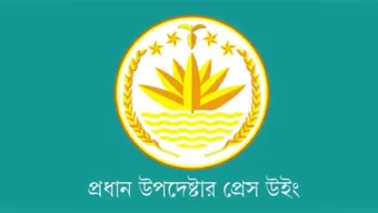 বাংলাদেশে সংখ্যালঘু নির্যাতন নিয়ে তুলসি গ্যাবার্ডের বক্তব্যের প্রতিবাদ জানিয়েছে সরকার