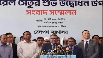 যমুনা রেলসেতুর উদ্বোধন: উত্তরবঙ্গে ট্রেনযাত্রায় সময় বাঁচবে ৩০ মিনিটেরও বেশি