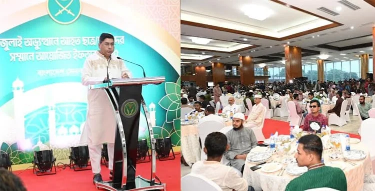 জুলাই গণঅভ্যুত্থানে আহত ছাত্র-ছাত্রীদের সম্মানে বাংলাদেশ সেনাবাহিনীর ইফতার