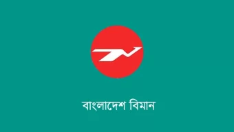 ঈদে বিমানের অতিরিক্ত ফ্লাইট : নিরাপদ ও আরামদায়ক সেবার বিশেষ ব্যবস্থা