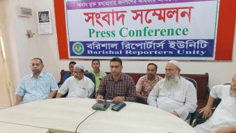 ইজারা মূল্য বৃদ্ধির প্রতিবাদে বরিশাল মৎস্য ব্যবসায়ীদের সংবাদ সম্মেলন