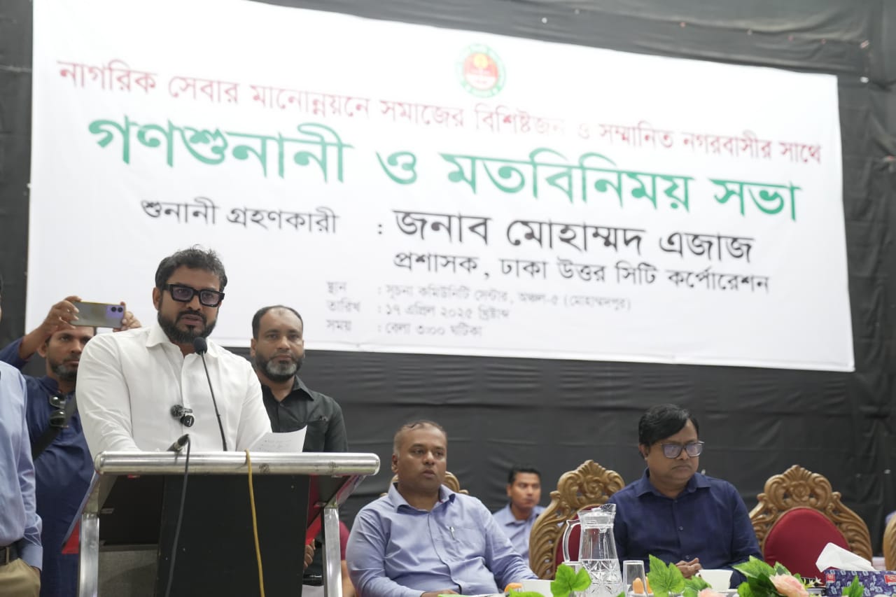 মোহাম্মদপুর হাইক্কার খাল দখলমুক্ত করতে উচ্ছেদ অভিযানের ঘোষণা ডিএনসিসি প্রশাসক মোহাম্মদ এজাজের