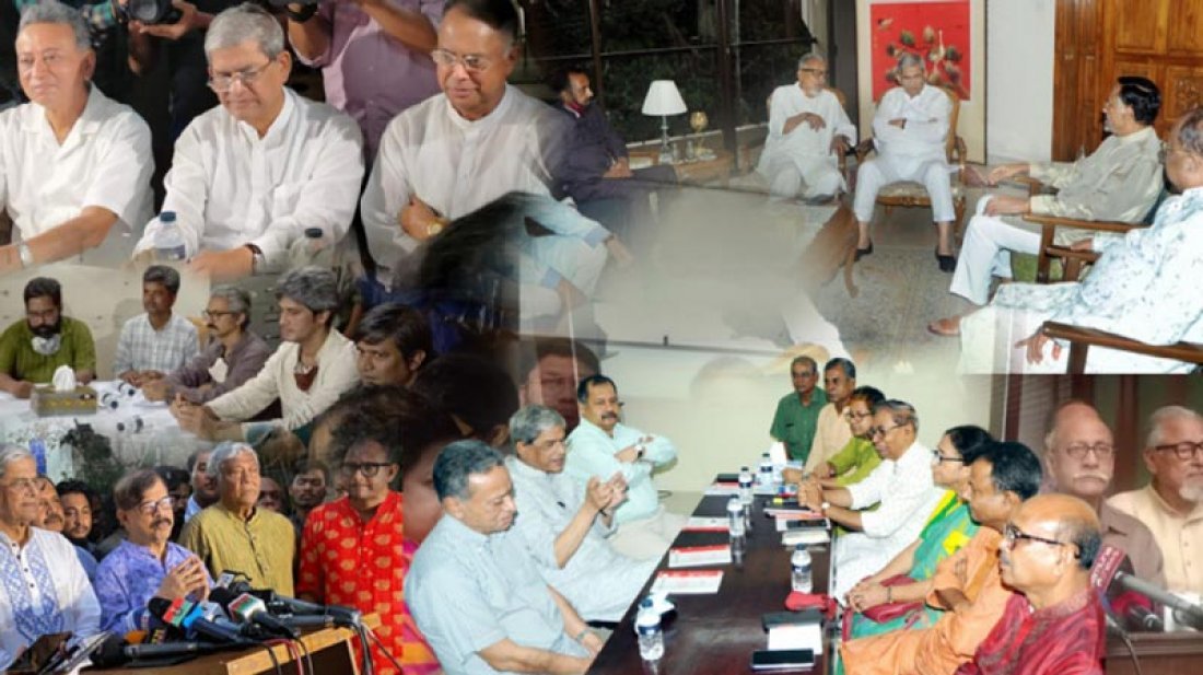 নির্বাচনের জন্য মাঠের চাপ তৈরি করতে চায় বিএনপিসহ সমমনারা!