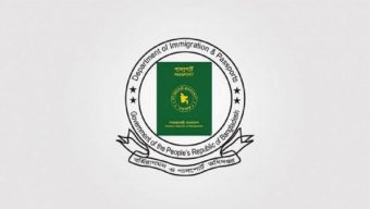 দুর্নীতিবাজ কর্মকর্তাদের বিরুদ্ধে অ্যাকশনে পাসপোর্ট অধিদফতর