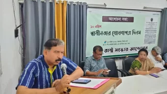সংস্কার যাত্রা শুরু না হওয়া পর্যন্ত গণঅভ্যুত্থান সফল হবে না: রাষ্ট্র সংস্কার আন্দোলন