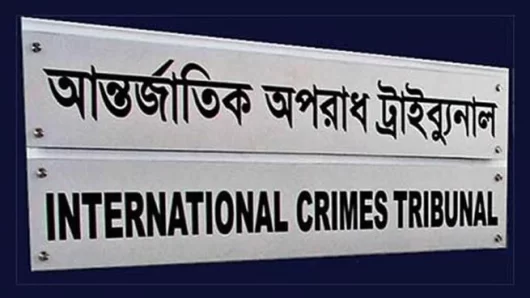 ট্রাইব্যুনালের এখতিয়ার বহির্ভূত অভিযোগও নিয়ে আসেন বিচার প্রার্থীরা