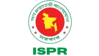 ভূমিকম্প বিধ্বস্ত মিয়ানমারে বাংলাদেশ সরকারের দেওয়া সহায়তা দু’দেশের আস্থা ও দ্বিপাক্ষিক সম্পর্ক উন্নয়নে বিশেষ ভূমিকা রাখবে : সেনাসদর