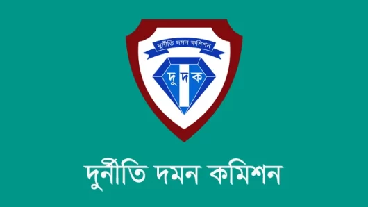 মুক্তিযুদ্ধের চেতনার নামে অর্থ আত্মসাত ও মুক্তিযোদ্ধা গেজেটভুক্তিতে ঘুষ দাবি : দুদকের অভিযান