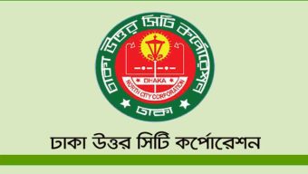 ডিএনসিসির বর্জ্য ও ইঞ্জিনিয়ারিং ডিপার্টমেন্টের সমন্বয়হীনতার অভাব, অঞ্চল-৭ এর কলেজ রোডের বেহাল দশা! হাজার হাজার লোকের চলাচলে চরম দুর্ভোগ
