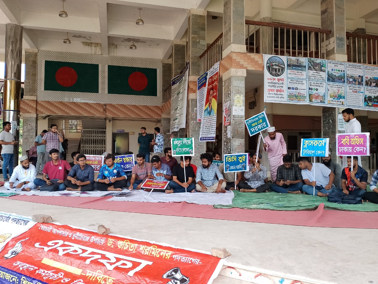 শিক্ষার্থীদের ডাকা শাটডাউনে অচল বরিশাল বিশ্ববিদ্যালয়