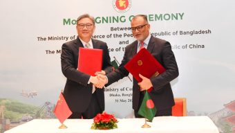 বাণিজ্য উপদেষ্টার সাথে চীনের বাণিজ্যমন্ত্রীর বৈঠক : দুই সমঝোতা স্মারক স্বাক্ষর