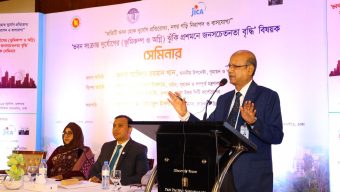 জাইকা এর সহযোগিতায় রাজউক কর্তৃক ‘ভবন সংক্রান্ত দুর্যোগের (ভূমিকম্প ও অগ্নি) ঝুঁকি প্রশমনে জনসচেতনতা বৃদ্ধি’ বিষয়ক সেমিনার অনুষ্ঠিত