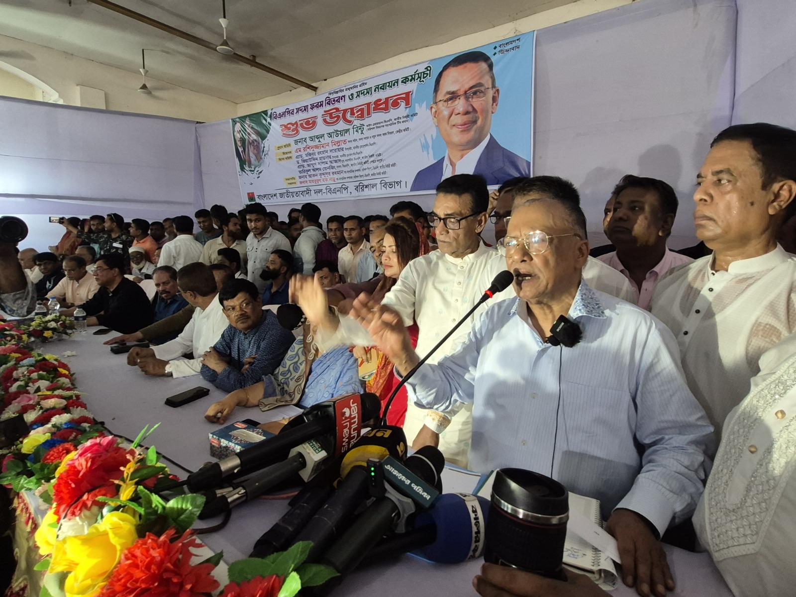 বরিশাল বিভাগে বিএনপির সদস্য ফরম বিতরণ ও নবায়ন কর্মসূচি অনুষ্ঠিত