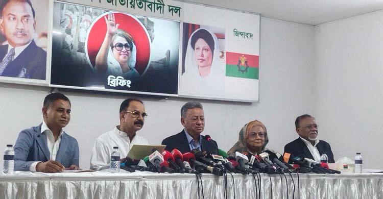 জনগণ ও রাজনৈতিক মতামত উপেক্ষা করে বাজেট ঘোষণা: বিএনপির অভিযোগ