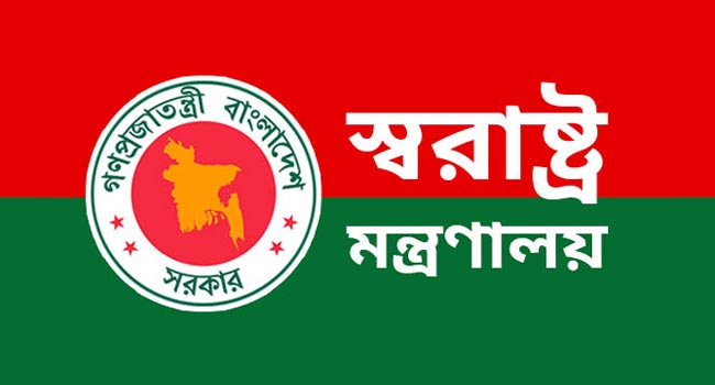 কর্মস্থলে অনুপস্থিতির অভিযোগে বরখাস্ত ১৪ পুলিশ কর্মকর্তা