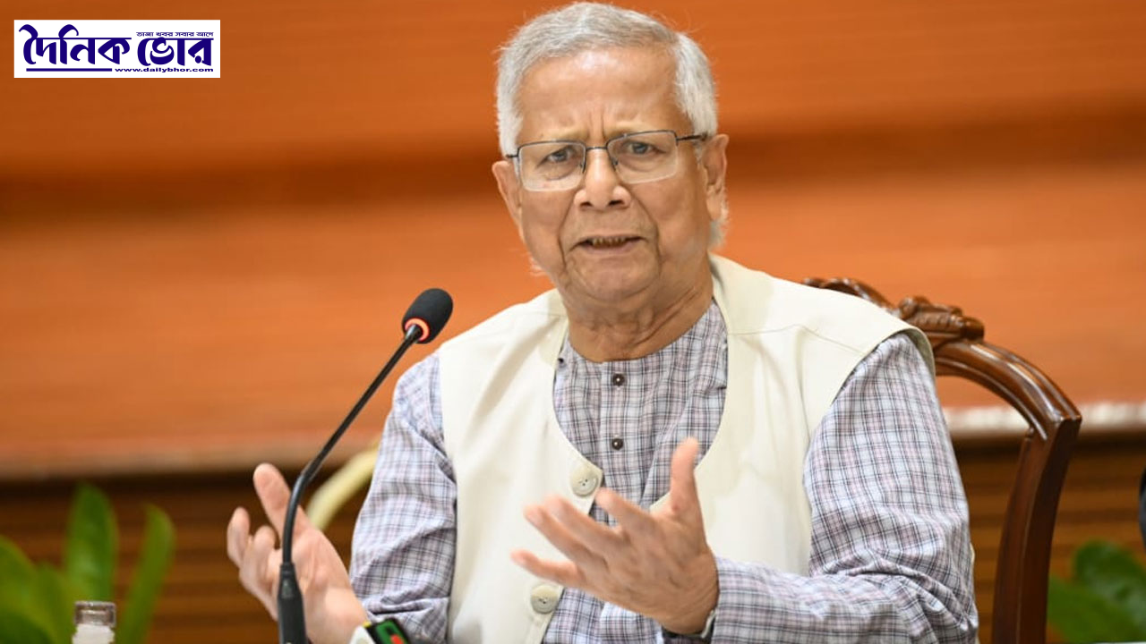 আওয়ামী লীগকে রাজনৈতিক দল বলা যায় কি না—প্রশ্ন তুললেন অধ্যাপক ইউনূস