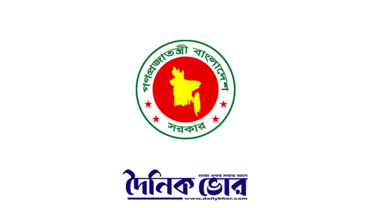 ৫ আগস্ট ‘গণঅভ্যুত্থান দিবস’, ১৬ জুলাই ‘জুলাই শহীদ দিবস’ পালনের সিদ্ধান্ত