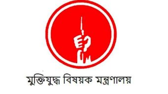 চার শতাধিক মুক্তিযোদ্ধার সনদ বাতিলের গুজব ভ্রান্ত, মুজিবনগর সরকারের সদস্যরা মুক্তিযোদ্ধাই থাকবেন: উপদেষ্টা ফারুক ই আজম
