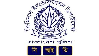 খালেদা জিয়ার কণ্ঠ নকল করে চাঁদাবাজি, ৫ কোটি টাকার সম্পদ জব্দ