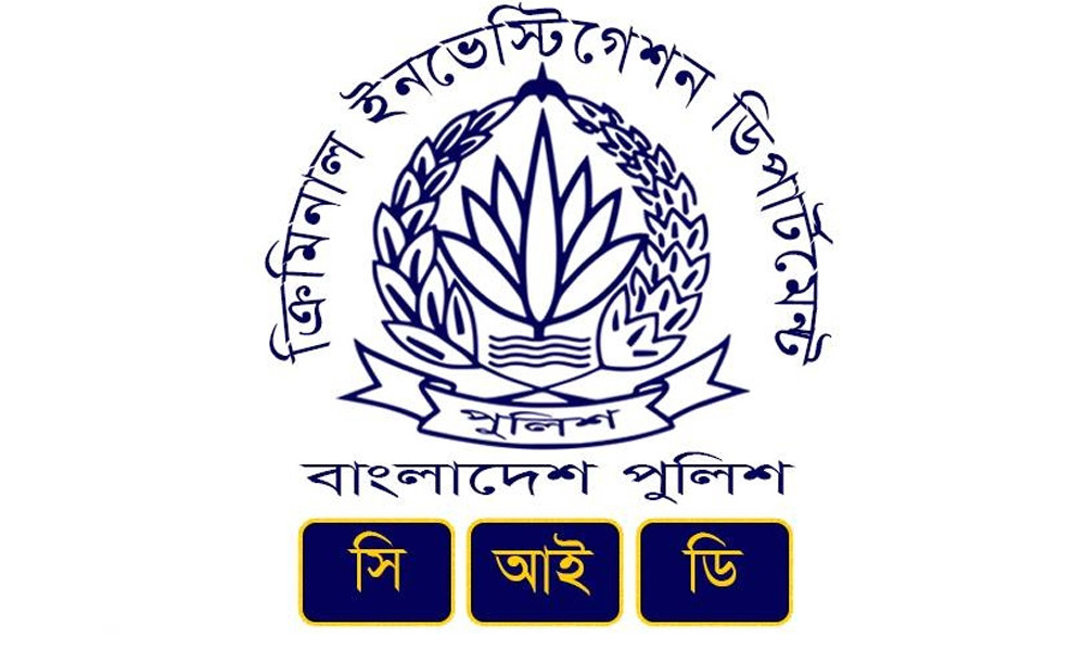 খালেদা জিয়ার কণ্ঠ নকল করে চাঁদাবাজি, ৫ কোটি টাকার সম্পদ জব্দ