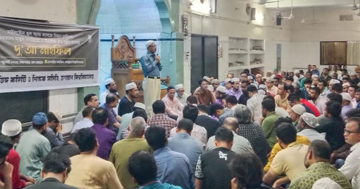 মর্মান্তিক বিমান দুর্ঘটনায় নিহতদের স্মরণে জবিতে দোয়া মাহফিল