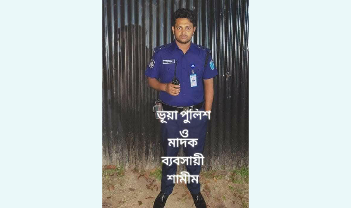 শামীম রেজা সাভারের শীর্ষ মাদক-ব্যবসায়ী নেপথ্য নায়ক কে?