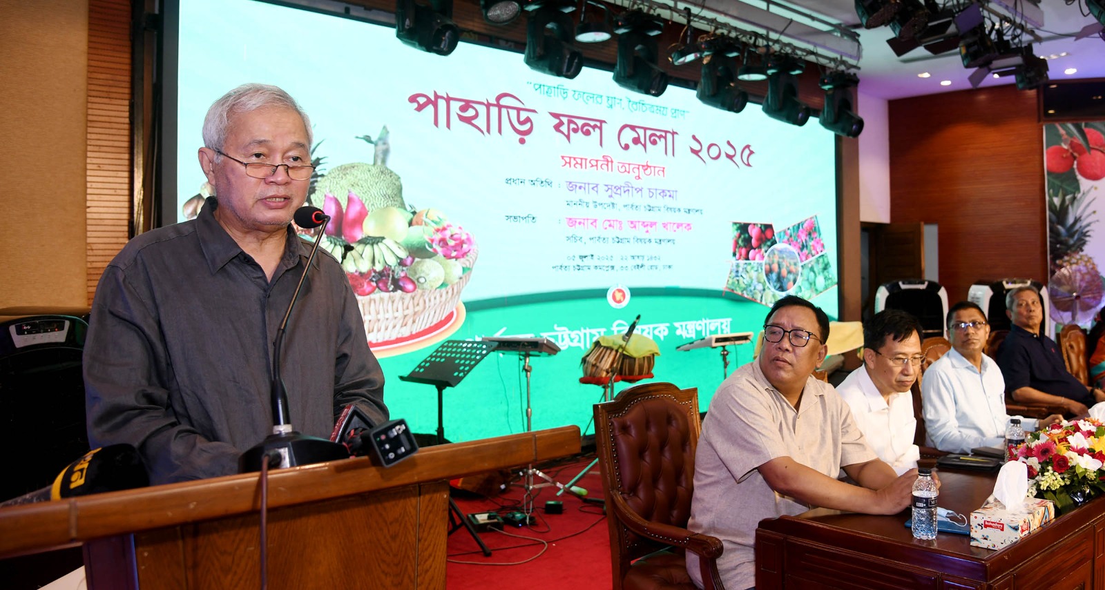 পার্বত্য চট্টগ্রামের মানুষ প্রাকৃতিক খাদ্যাভ্যাসে অভ্যস্ত, এবং অর্গানিক ফল আমাদের ঐতিহ্যের অংশ-পাহাড়ি ফল মেলার সমাপনীতে উপদেষ্টা সুপ্রদীপ চাকমা