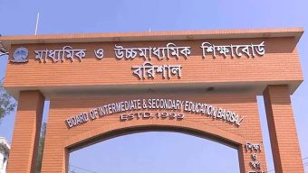 এসএসসি পরীক্ষার ফলাফল ঘোষণা বরিশাল বোর্ডে পাসের হার ৫৬ দশমিক ৩৮ শতাংশ