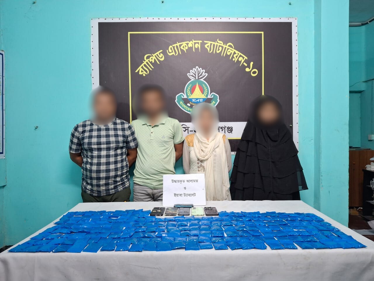 কক্সবাজার থেকে রাজধানীতে ইয়াবার চালান: দুই নারীসহ ৪ জন আটক, উদ্ধার ৩৭ হাজার পিস
