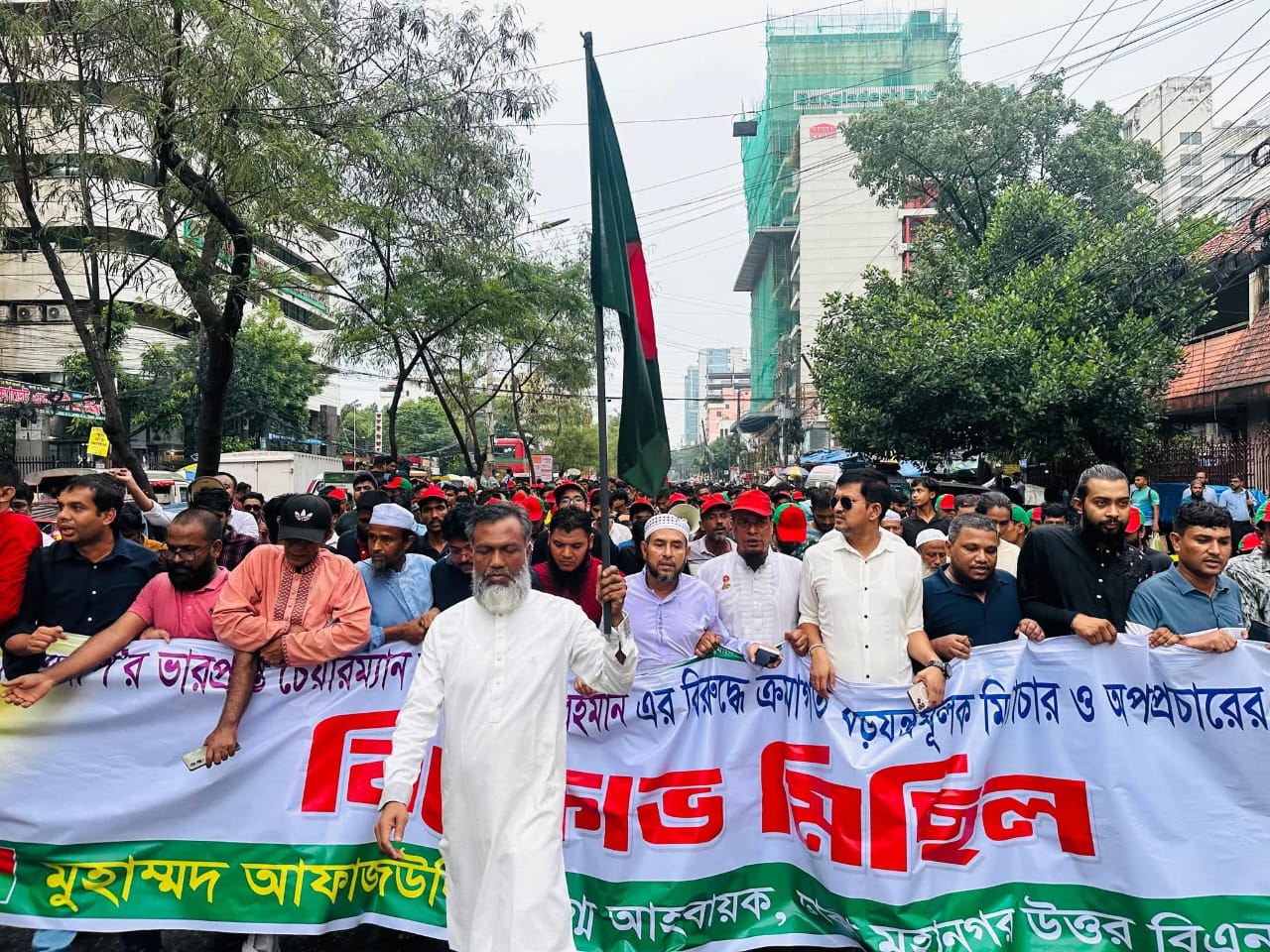 উত্তরায় তারেক রহমানের বিরুদ্ধে অপপ্রচারের প্রতিবাদে বিএনপির বিক্ষোভ, ঝড়-বৃষ্টিকে উপেক্ষা করেই শোডাউন