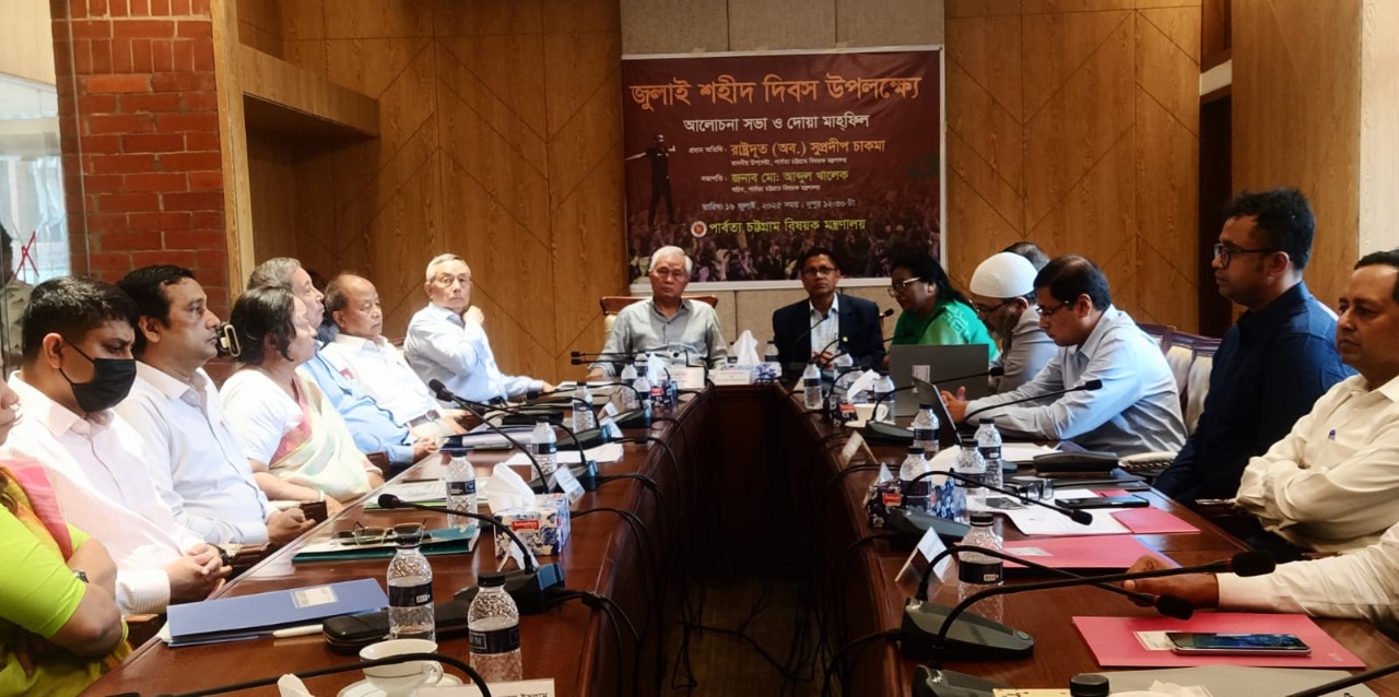 জুলাই বিপ্লব আমাদের সাম্য, মৈত্রী ও মানবিক অধিকার প্রতিষ্ঠা করেছে- পার্বত্য উপদেষ্টা