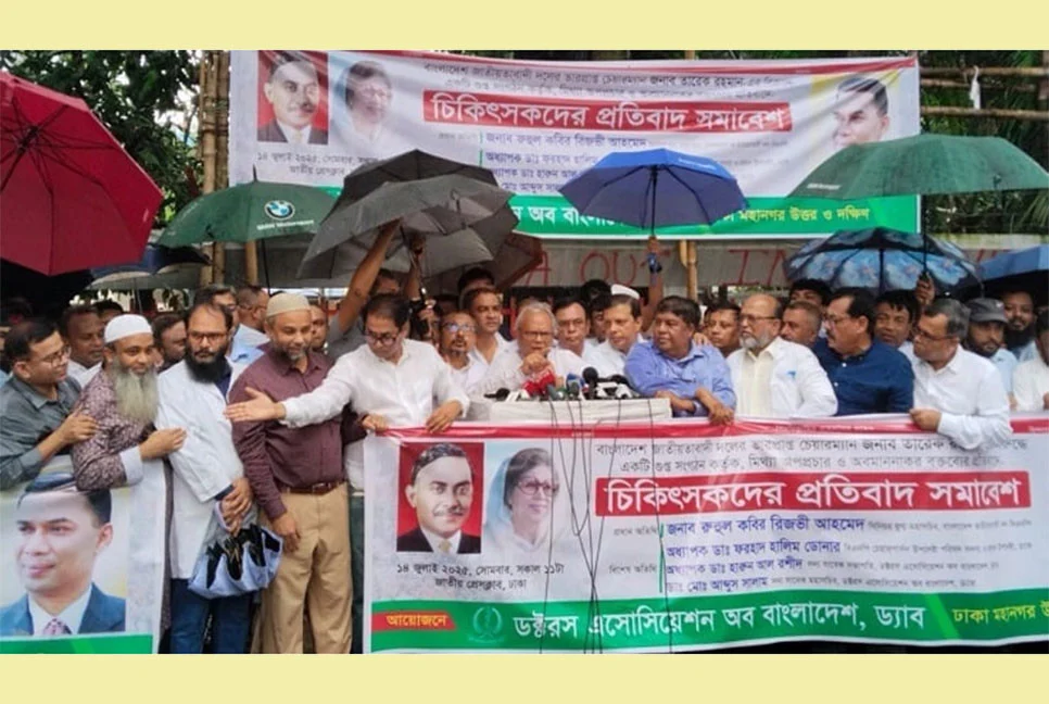 বিএনপির জনপ্রিয়তা নষ্ট করতে ইসলামি দল যুক্ত আন্তর্জাতিক ষড়যন্ত্র: রিজভীর বিস্ফোরক অভিযোগ