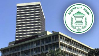 ২০২৫-২৬ অর্থবছরের মুদ্রানীতি ঘোষণা করবে বাংলাদেশ ব্যাংক