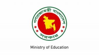 আশঙ্কাজনক পরিসংখ্যান: ১৩৪টি শিক্ষাপ্রতিষ্ঠান থেকে এসএসসিতে কেউ পাস করেনি