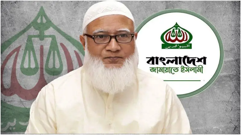 গোপালগঞ্জ পরিস্থিতি নিয়ে জামায়াত আমিরের উদ্বেগ, দ্রুত পদক্ষেপ নিতে সরকারের প্রতি আহ্বান