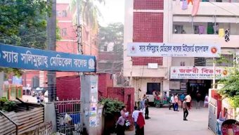 নিরাপত্তাহীনতায় ‘শাটডাউন’ ঘোষণা মিটফোর্ড মেডিকেল শিক্ষার্থীদের