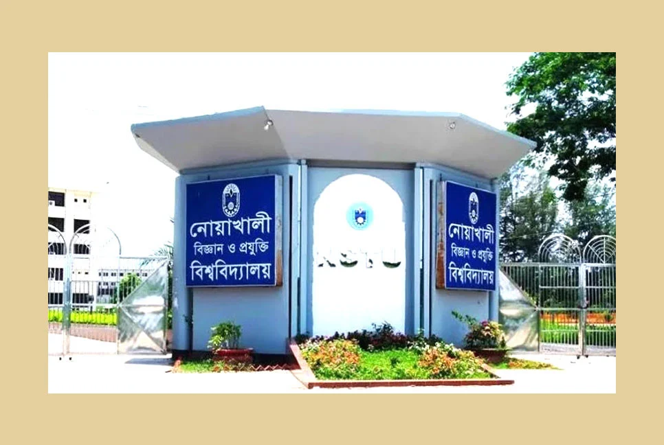 জুলাই গণঅভ্যুত্থানে হামলার অভিযোগে নোবিপ্রবি কর্মকর্তা পুলিশের হাতে সোপর্দ