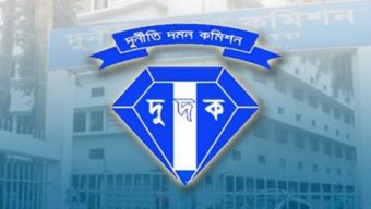 দুদক সমাজের বাইরের কোন প্রতিষ্ঠান নয় : আবদুল মোমেন