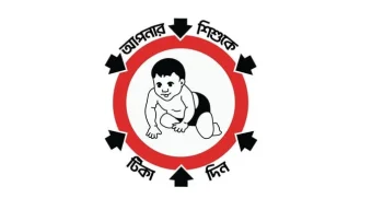 টাইফয়েড টিকাদান কর্মসূচি পেছাল, শুরু ১২ অক্টোবর