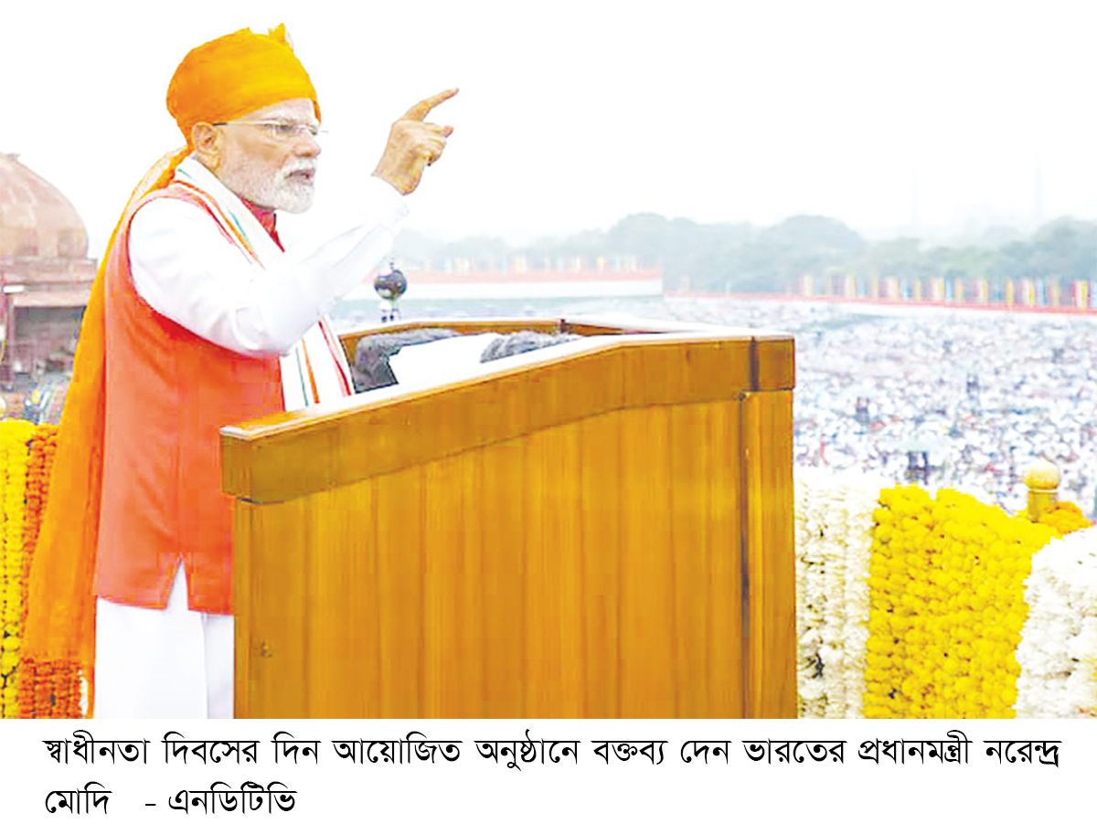 পারমাণবিক ব্ল্যাকমেইল ভারত সহ্য করবে না
