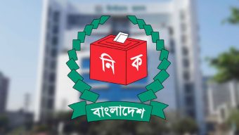 ত্রয়োদশ সংসদ নির্বাচনে ভোটকেন্দ্রের সংখ্যা জানাল ইসি