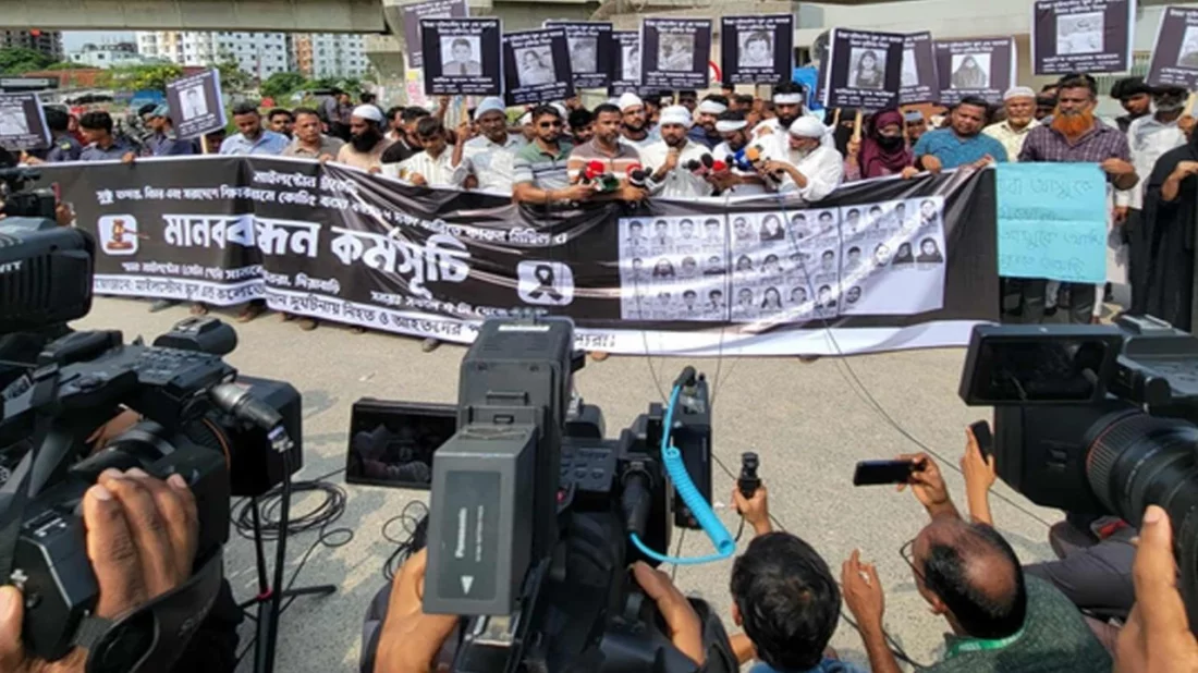 মাইলস্টোন ট্র্যাজেডি: ক্ষতিপূরণসহ আট দফা দাবিতে অভিভাবকদের মানববন্ধন