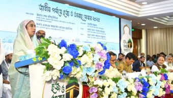 হজ ও ওমরাহ পালনকে সহজ এবং সুন্দর করতে প্রয়াস অব্যাহত থাকবে : বিমান সচিব