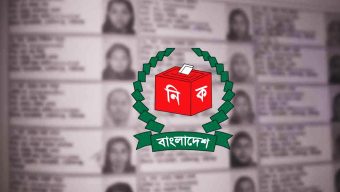 নতুন ভোটারের তথ্য সংশোধনে ১১ দিন সুযোগ দিল ইসি