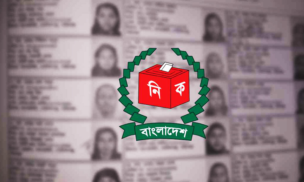 নতুন ভোটারের তথ্য সংশোধনে ১১ দিন সুযোগ দিল ইসি