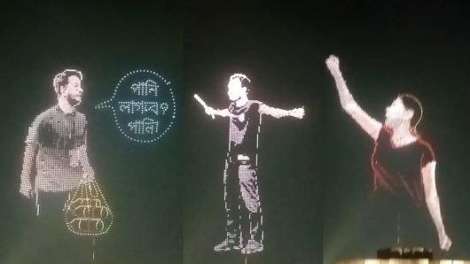 জুলাই গণ-অভ্যুত্থান দিবসে সাংস্কৃতিক অনুষ্ঠান ও ড্রোন শো সরাসরি দেখাবে বিটিভি