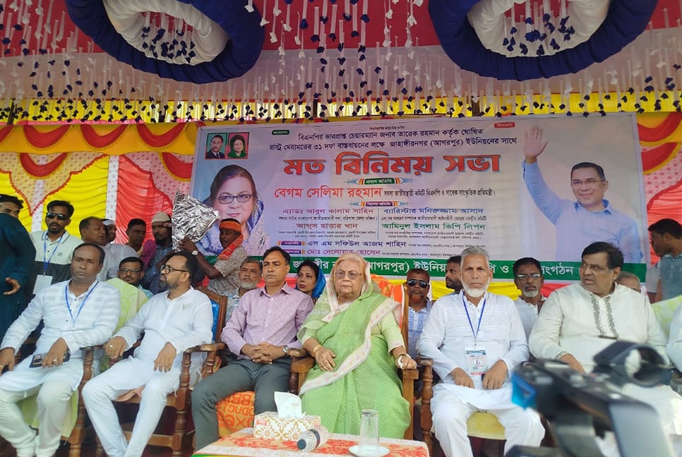 যেমন আছে তেমনি থাকবে ভাষার কোন পরিবর্তন আসবে না শুধু প্লেগাড়িজ্যাম ফ্রি করে দিবেন অবশ্যই হেডিং টি ঠিক রেখে