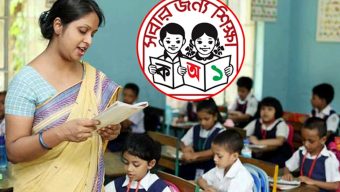 চলতি সপ্তাহে প্রাথমিকে নিয়োগ বিজ্ঞপ্তি, নিয়োগবিধিতে আসছে পরিবর্তন