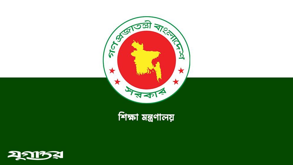 ঢাবির সিনেটে নিয়োগ পেলেন ৫ অধ্যাপক