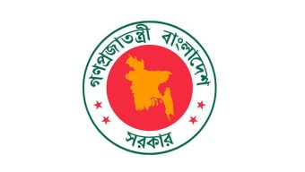 ৬ জেলায় নতুন ডিসি নিয়োগ